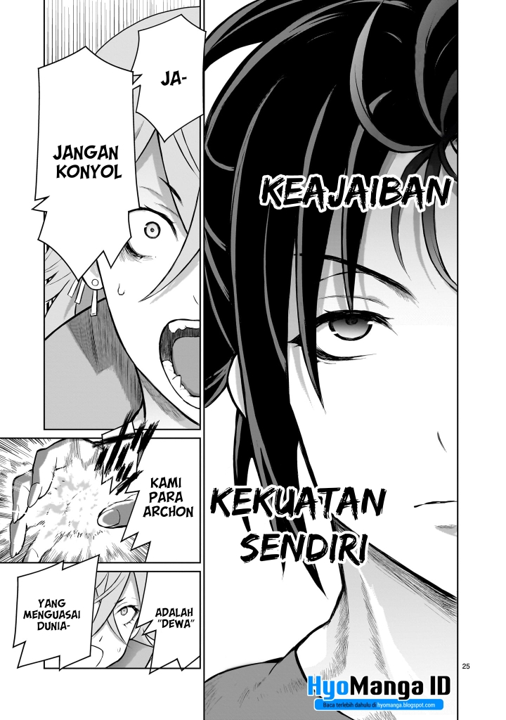 Kaminaki Sekai no Onee-chan Katsudou chapter 2
