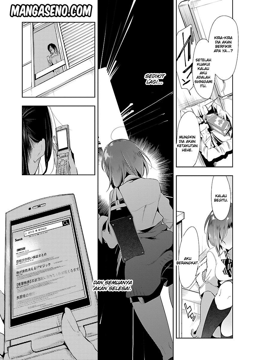 Kamisama no Enmusubi Chapter 11.5 Bahasa Indonesia