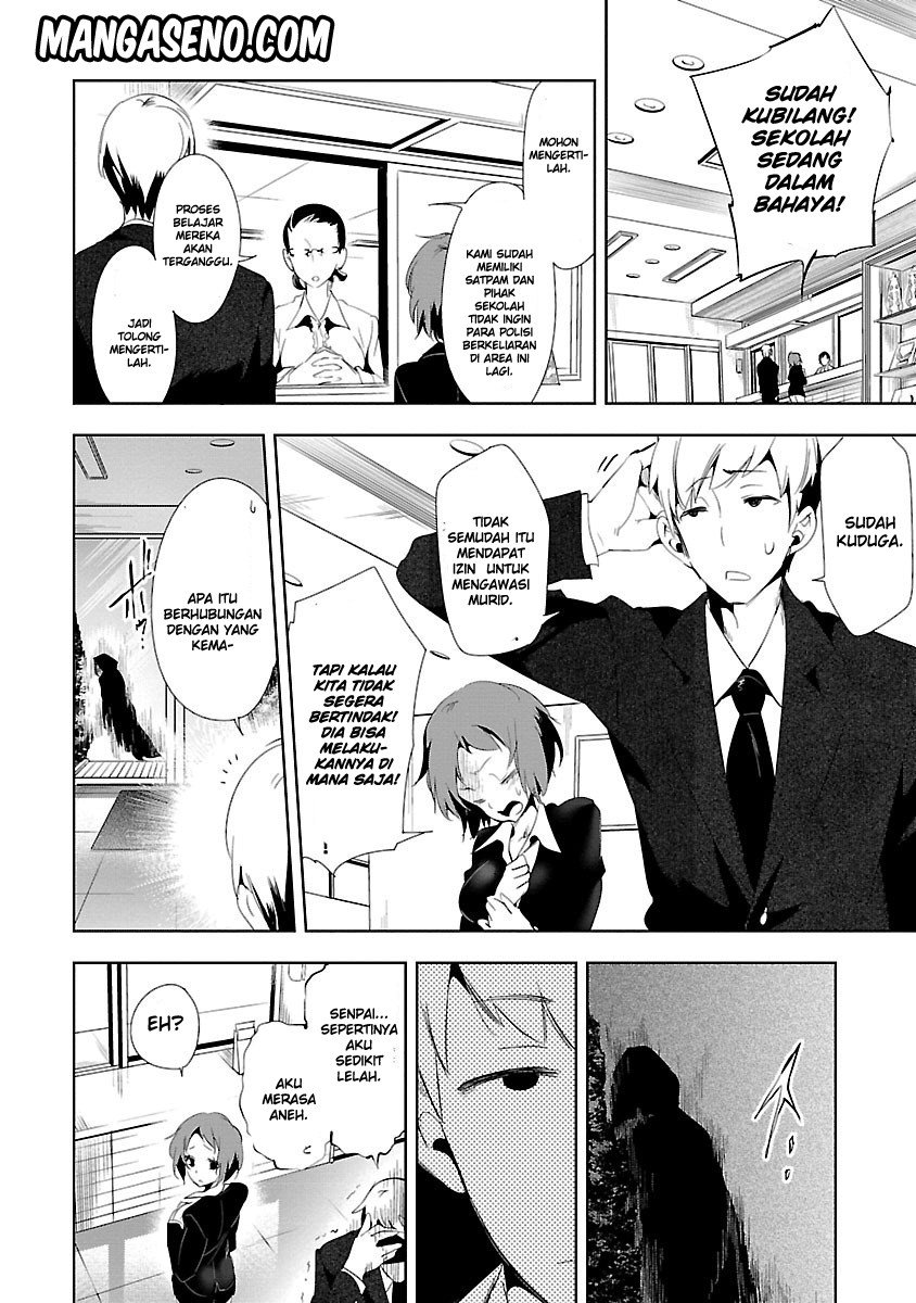 Kamisama no Enmusubi Chapter 11.5 Bahasa Indonesia