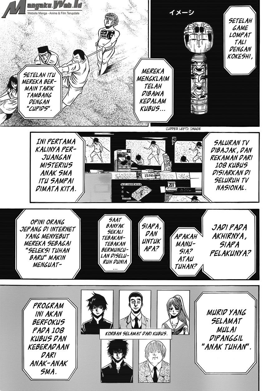 Kamisama no Lutoori Ni Chapter 24