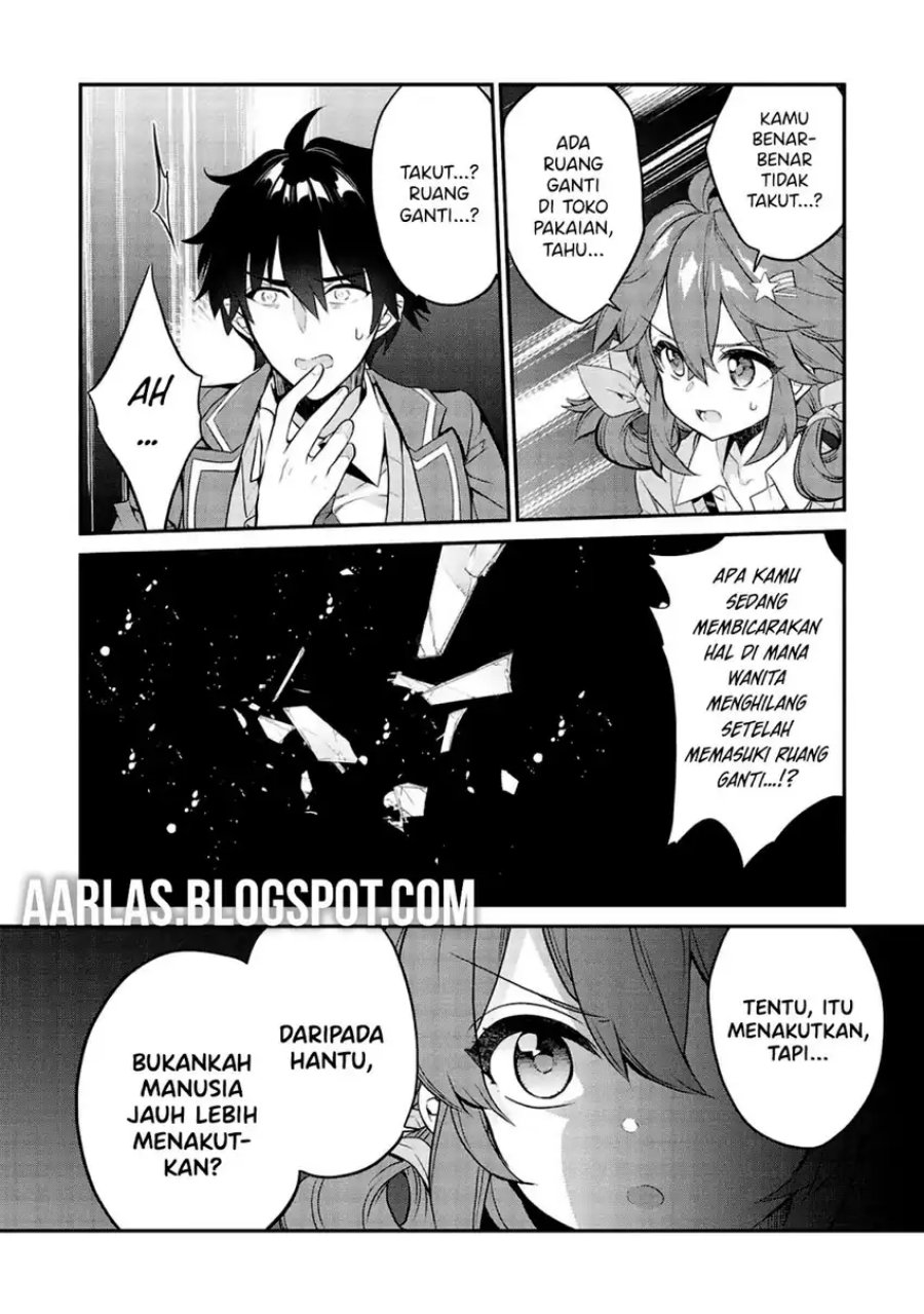 Kamiyama-san no Kami Bukuro no Naka ni wa chapter 8