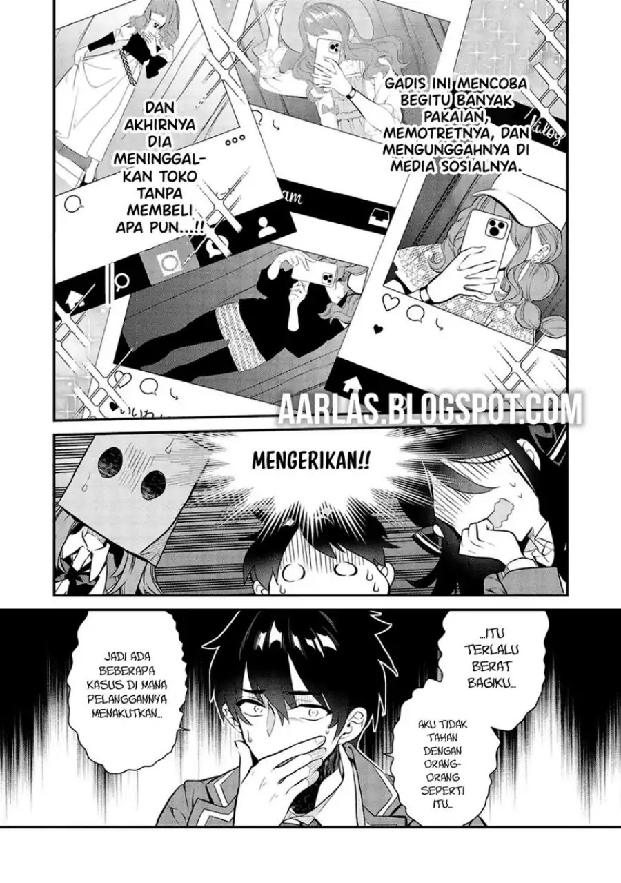 Kamiyama-san no Kami Bukuro no Naka ni wa chapter 8