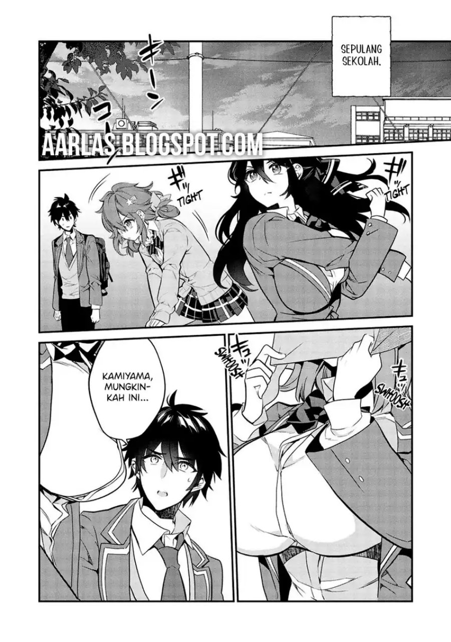Kamiyama-san no Kami Bukuro no Naka ni wa chapter 8