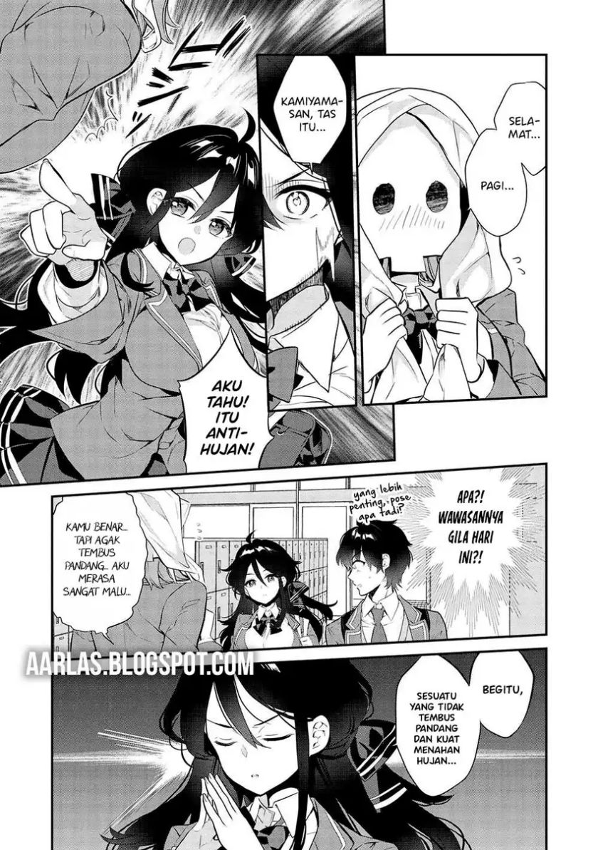 Kamiyama-san no Kami Bukuro no Naka ni wa chapter 13