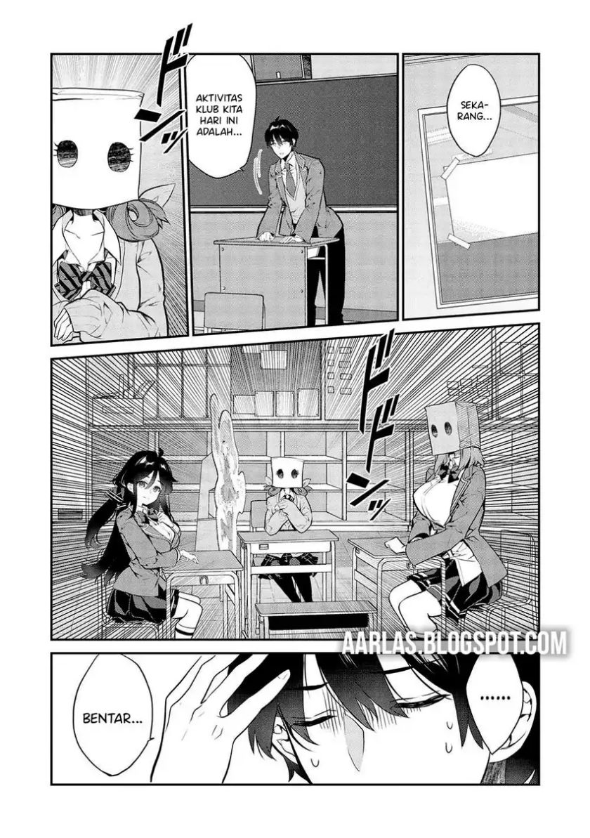 Kamiyama-san no Kami Bukuro no Naka ni wa chapter 13
