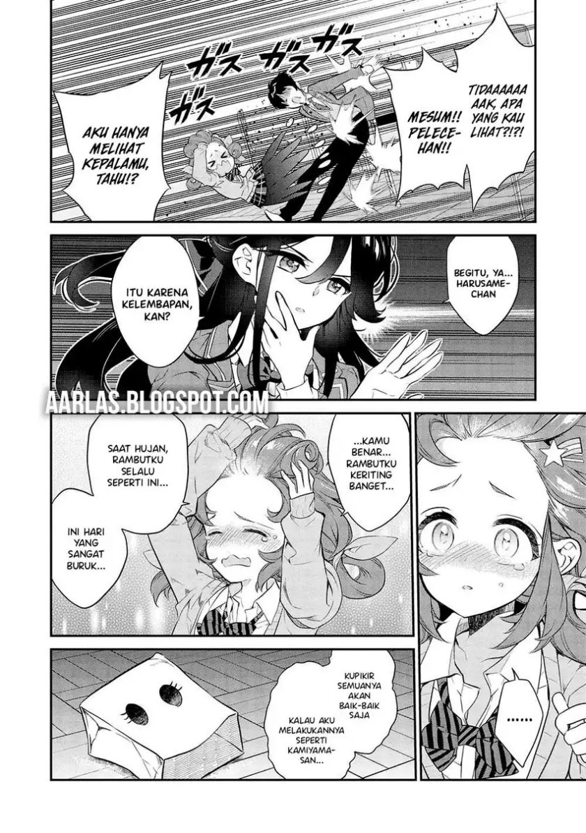 Kamiyama-san no Kami Bukuro no Naka ni wa chapter 13