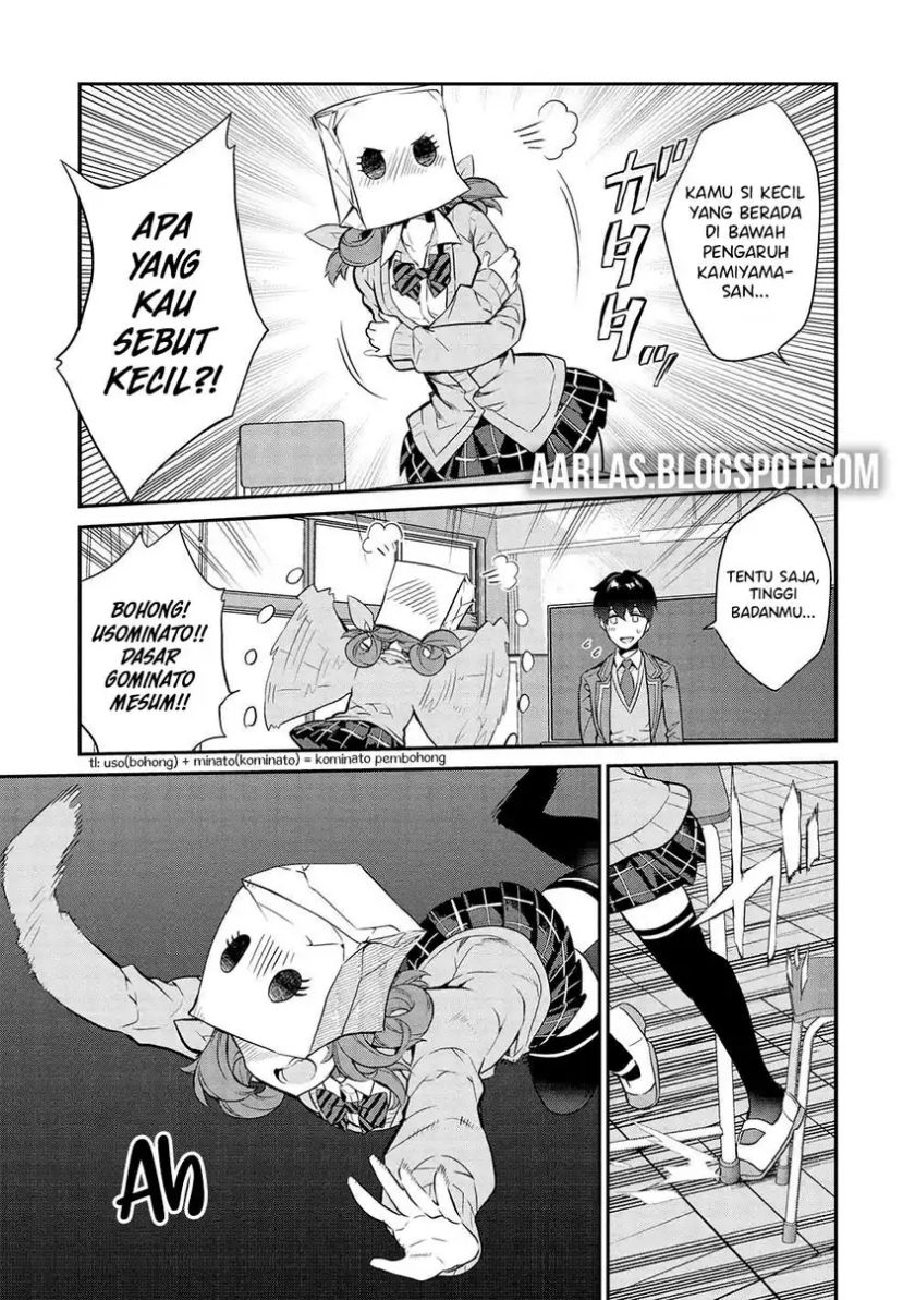 Kamiyama-san no Kami Bukuro no Naka ni wa chapter 13