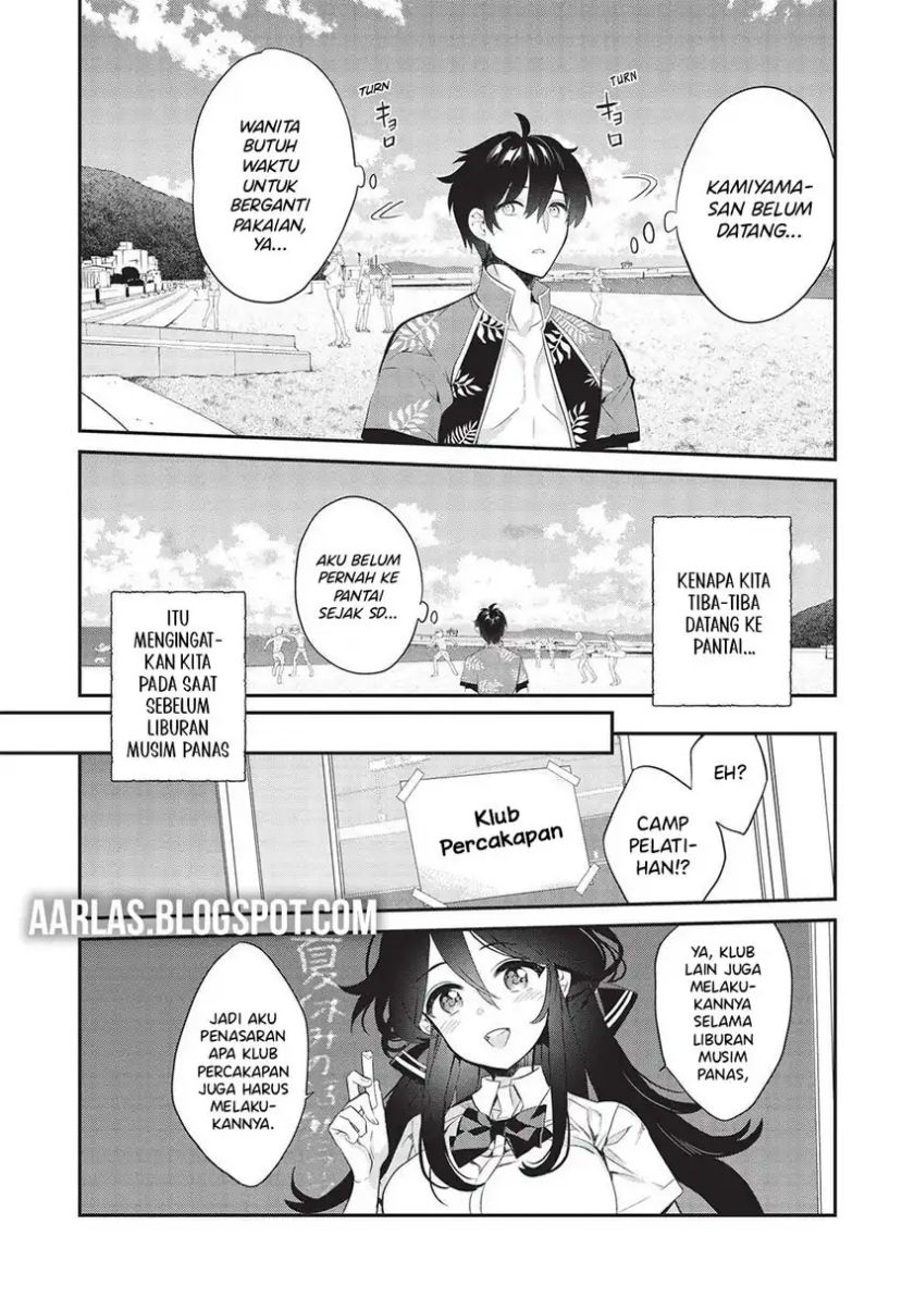 Kamiyama-san no Kami Bukuro no Naka ni wa chapter 15