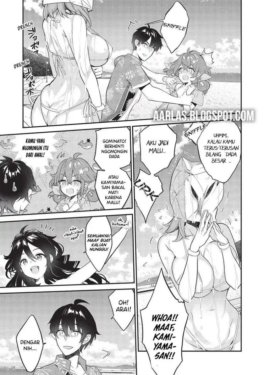 Kamiyama-san no Kami Bukuro no Naka ni wa chapter 15
