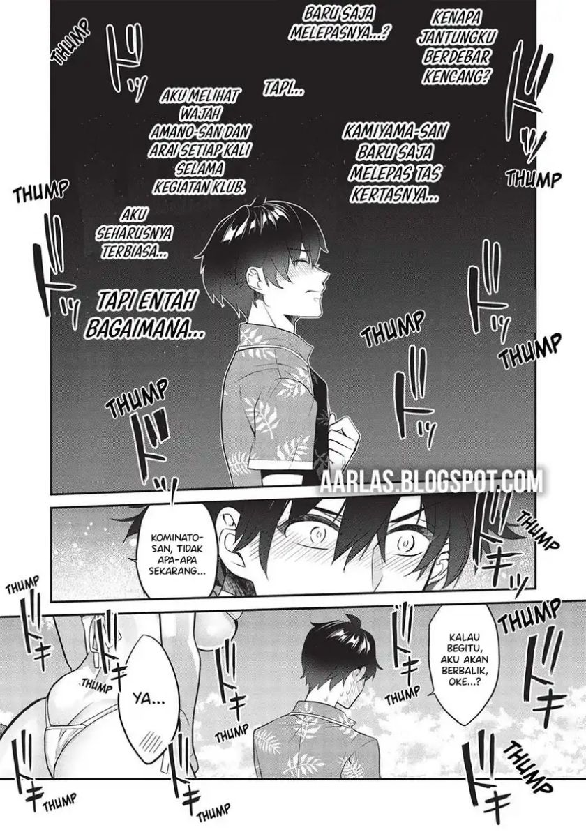 Kamiyama-san no Kami Bukuro no Naka ni wa chapter 15