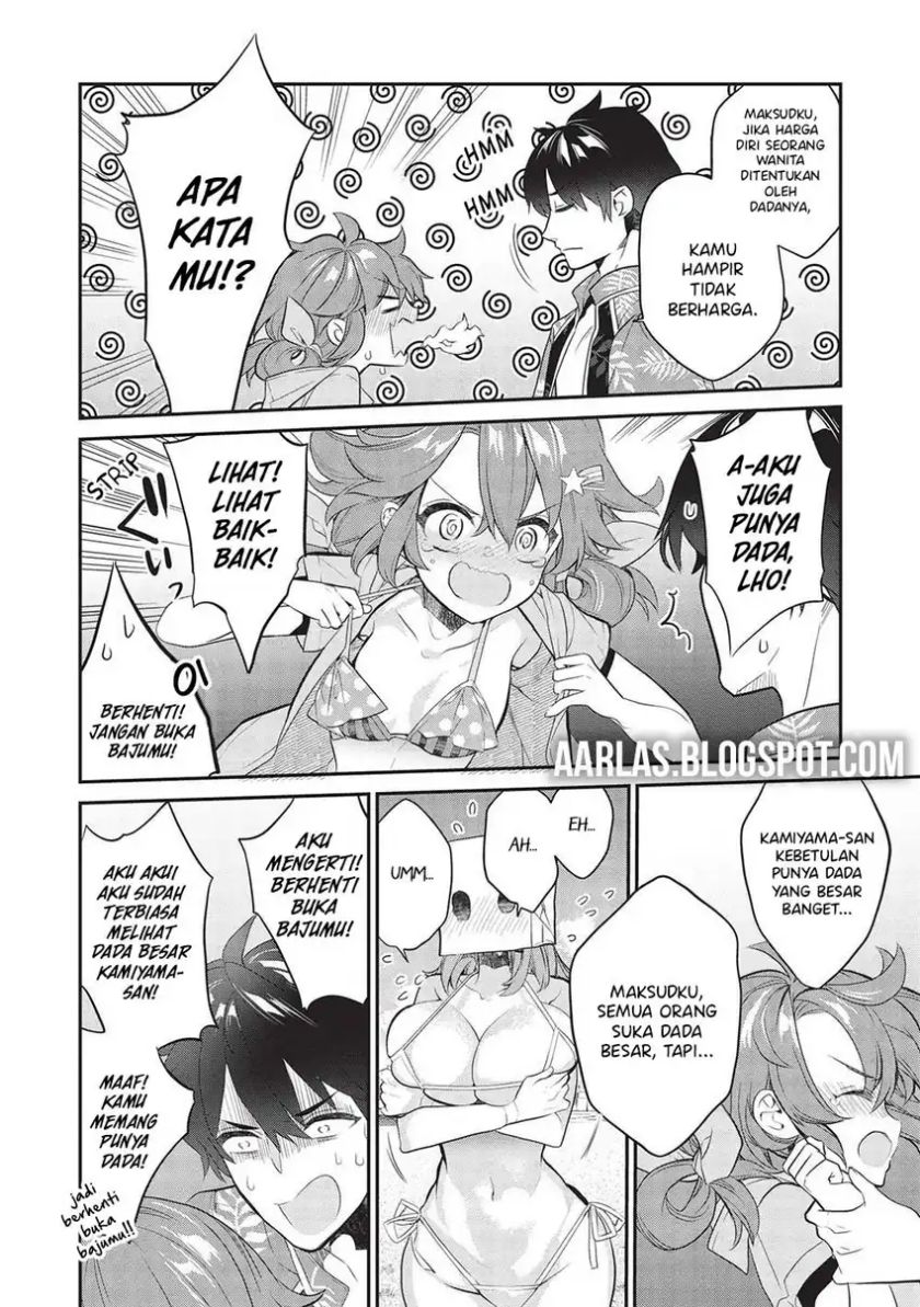 Kamiyama-san no Kami Bukuro no Naka ni wa chapter 15