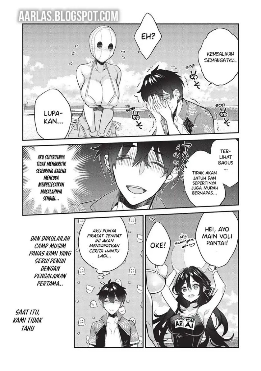 Kamiyama-san no Kami Bukuro no Naka ni wa chapter 15