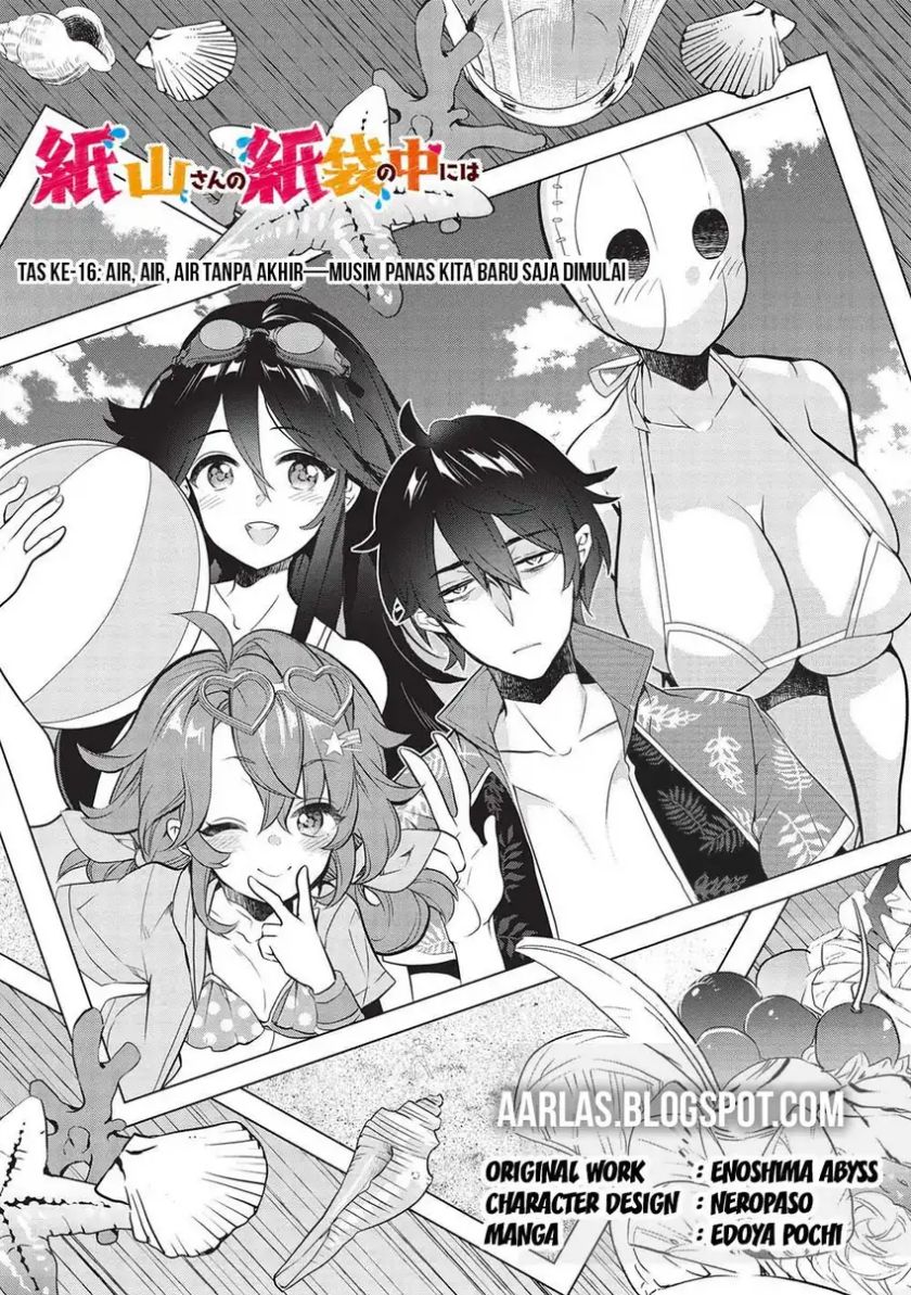 Kamiyama-san no Kami Bukuro no Naka ni wa chapter 16