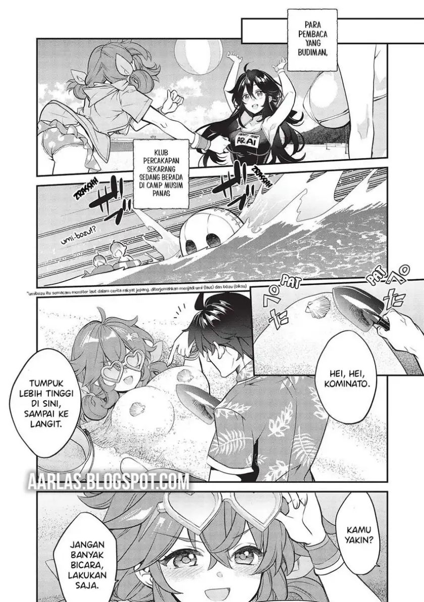 Kamiyama-san no Kami Bukuro no Naka ni wa chapter 16