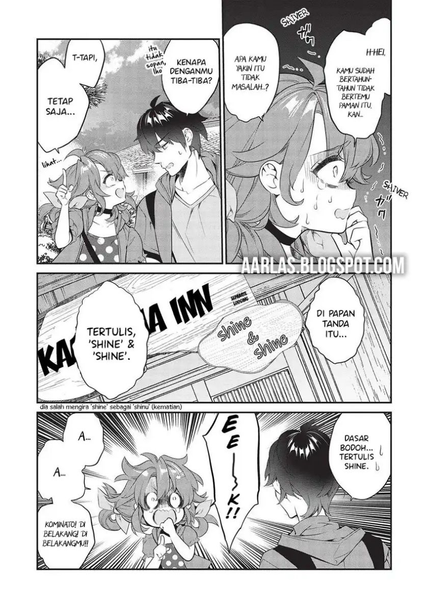 Kamiyama-san no Kami Bukuro no Naka ni wa chapter 16