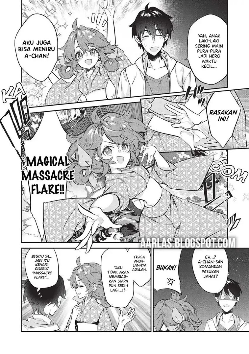 Kamiyama-san no Kami Bukuro no Naka ni wa chapter 16