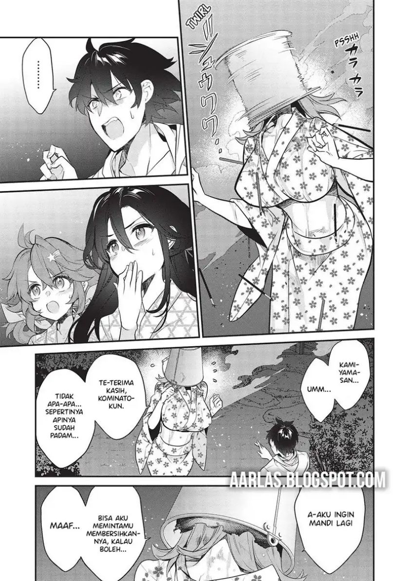 Kamiyama-san no Kami Bukuro no Naka ni wa chapter 16