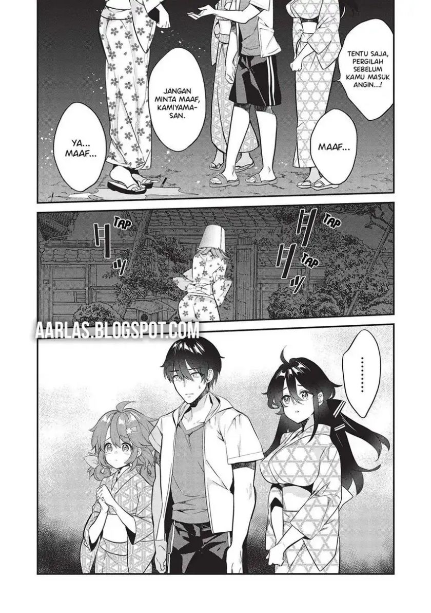 Kamiyama-san no Kami Bukuro no Naka ni wa chapter 16