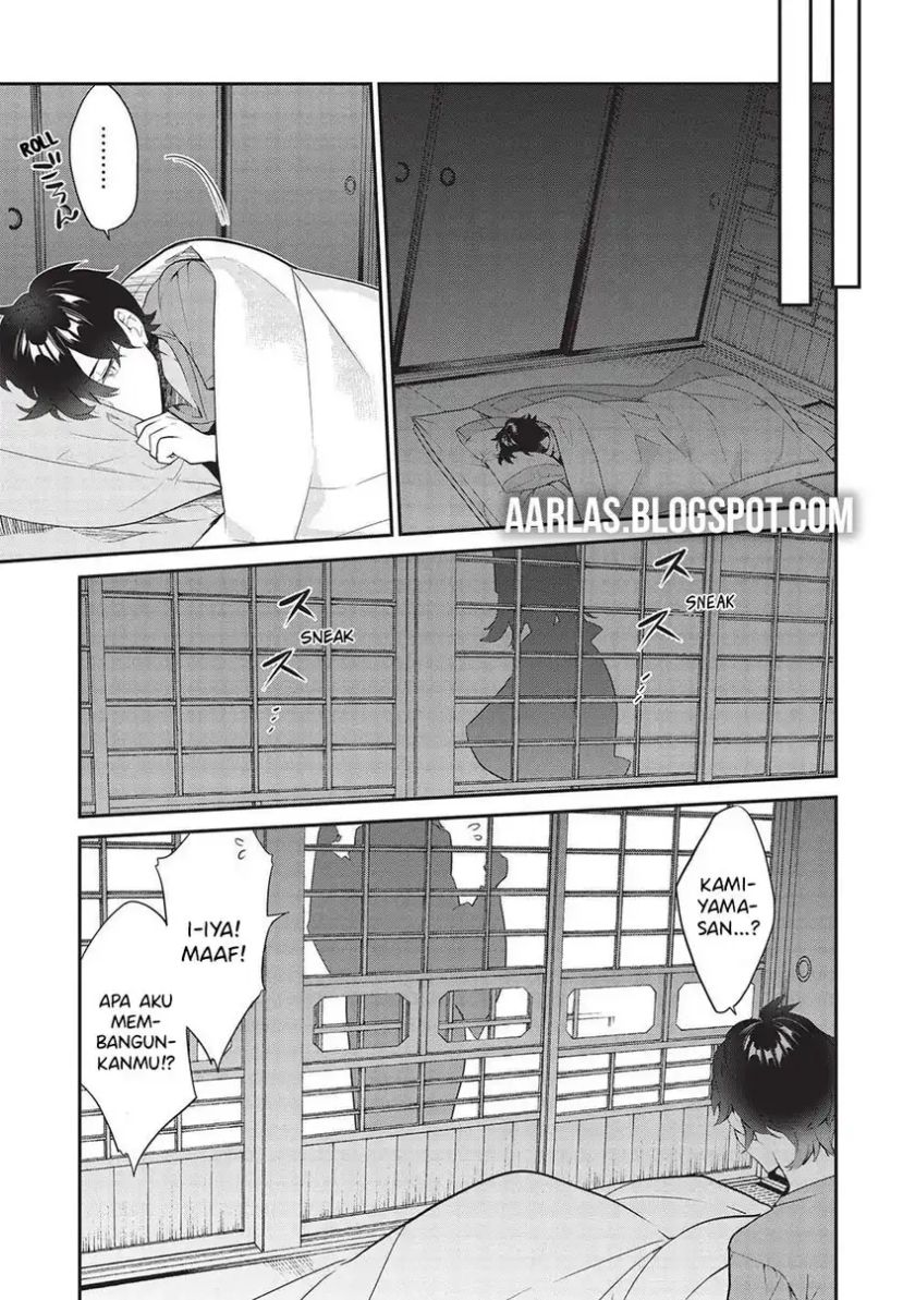 Kamiyama-san no Kami Bukuro no Naka ni wa chapter 16