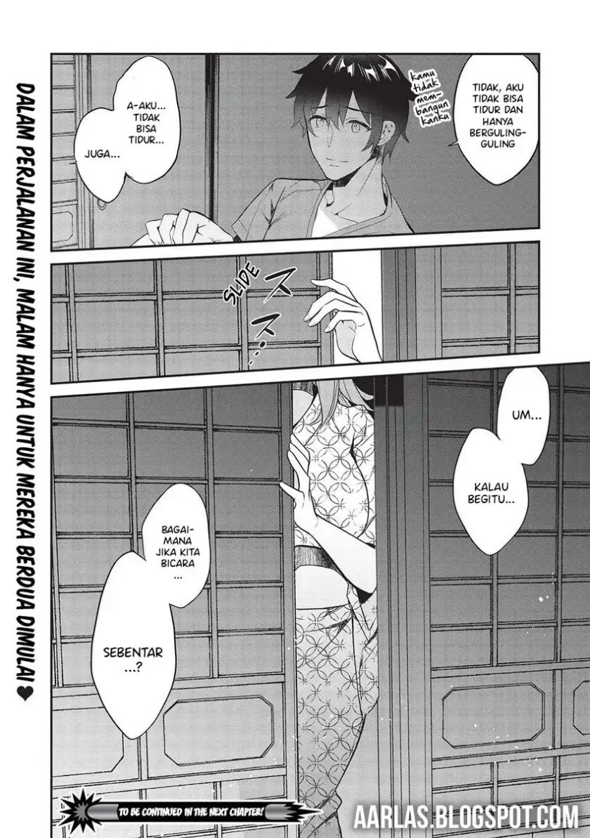 Kamiyama-san no Kami Bukuro no Naka ni wa chapter 16