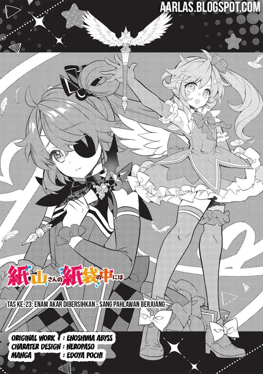 Kamiyama-san no Kami Bukuro no Naka ni wa chapter 23