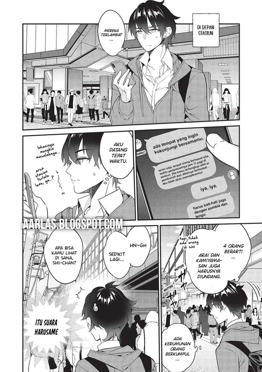Kamiyama-san no Kami Bukuro no Naka ni wa chapter 23