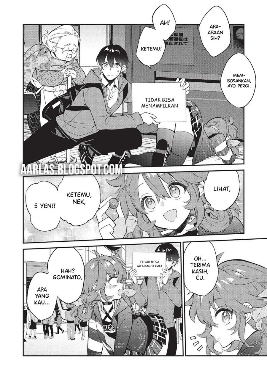 Kamiyama-san no Kami Bukuro no Naka ni wa chapter 23