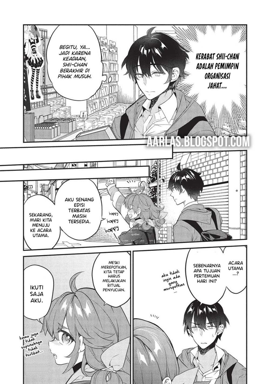 Kamiyama-san no Kami Bukuro no Naka ni wa chapter 23