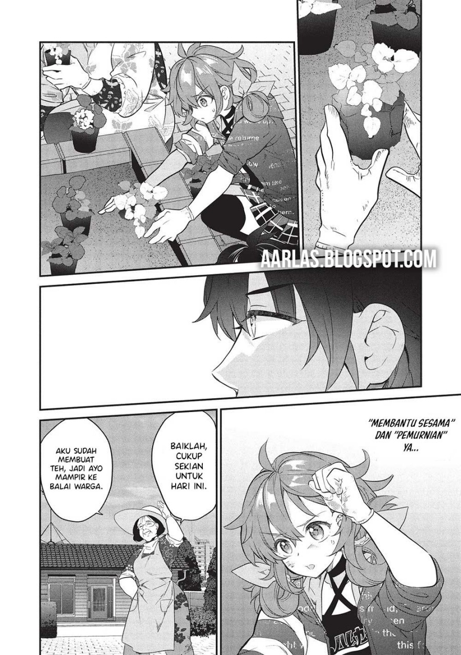 Kamiyama-san no Kami Bukuro no Naka ni wa chapter 23