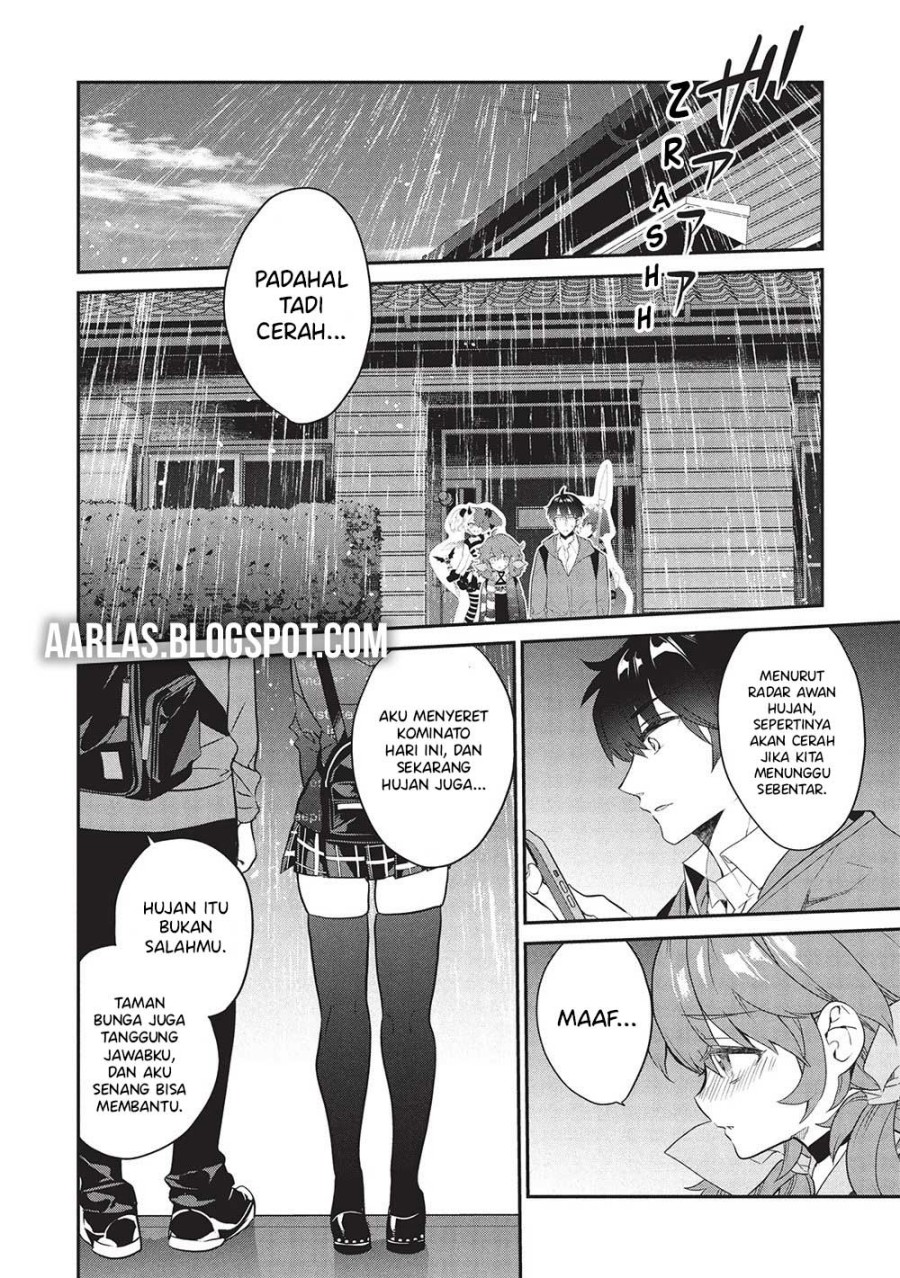 Kamiyama-san no Kami Bukuro no Naka ni wa chapter 23