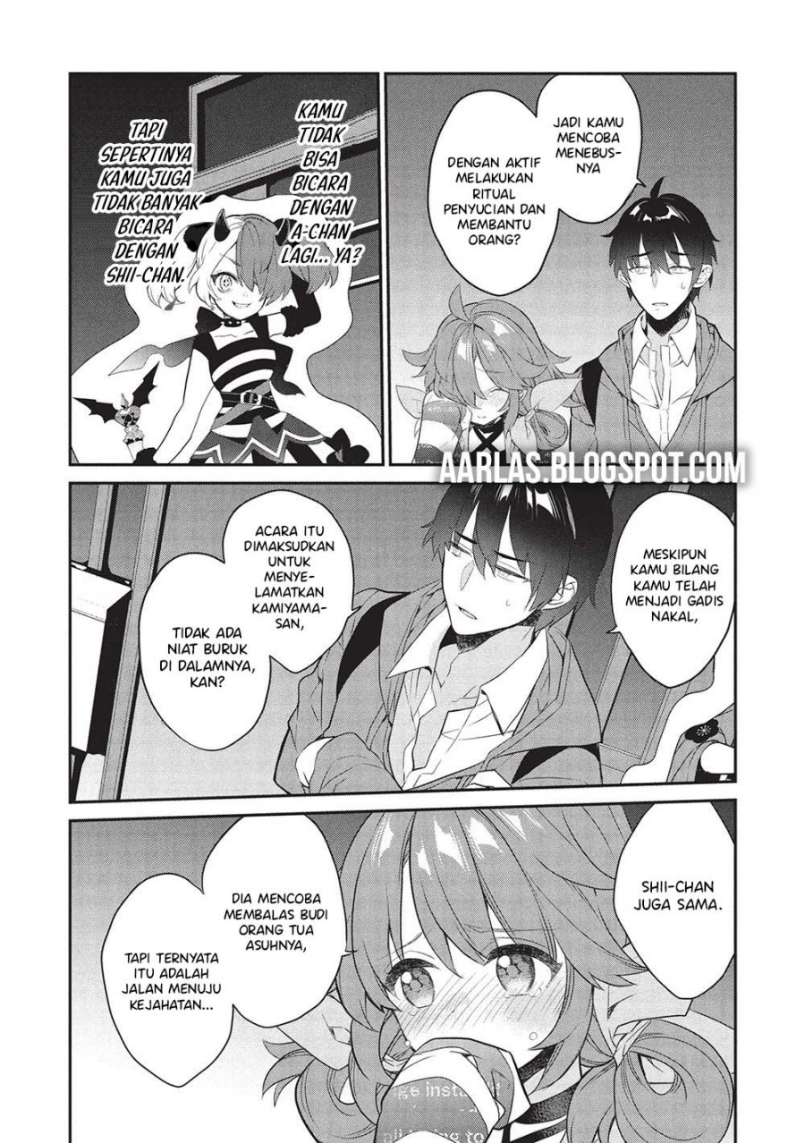 Kamiyama-san no Kami Bukuro no Naka ni wa chapter 23