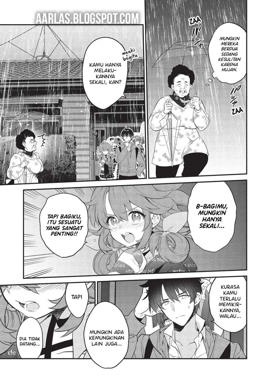 Kamiyama-san no Kami Bukuro no Naka ni wa chapter 23