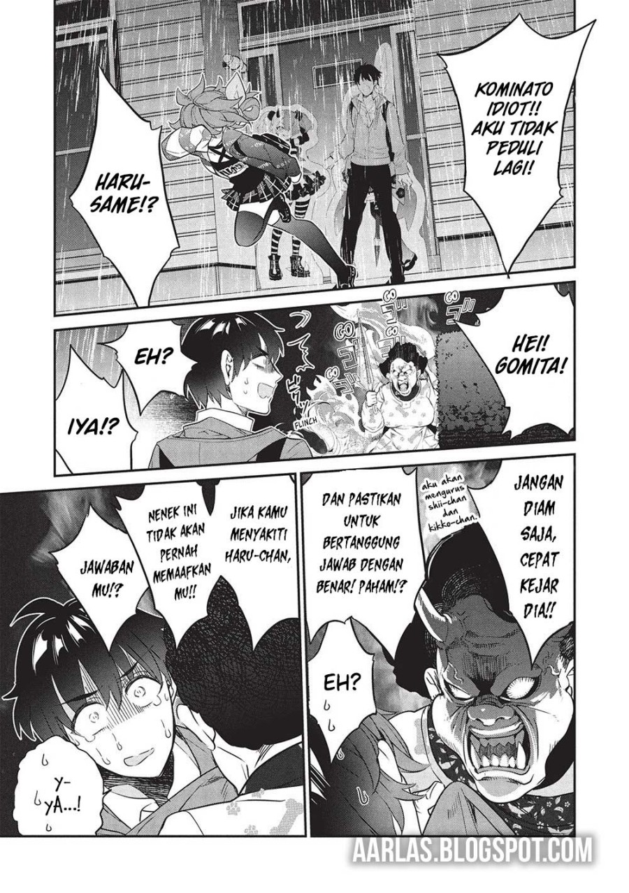 Kamiyama-san no Kami Bukuro no Naka ni wa chapter 23