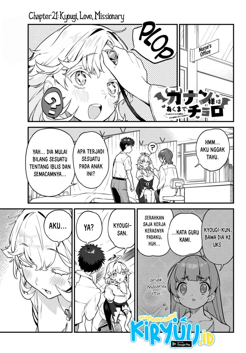 Kanan-sama wa Akumade Choroi Chapter 21 Bahasa Indonesia