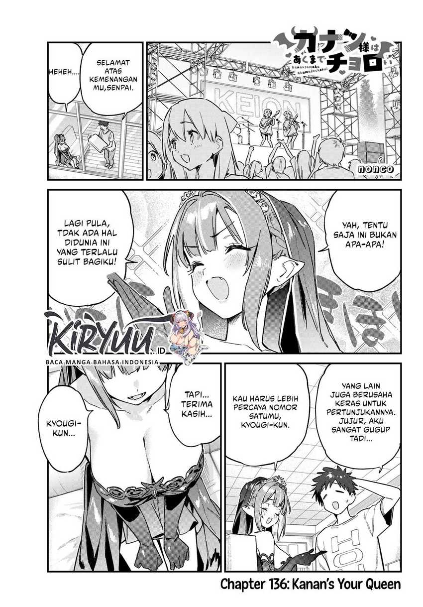 Kanan-sama wa Akumade Choroi chapter 136