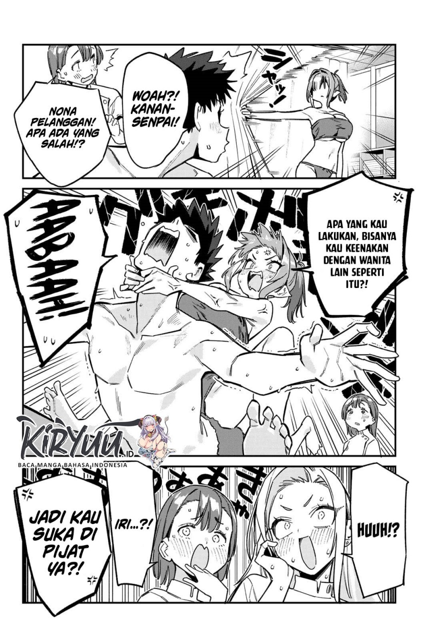 Kanan-sama wa Akumade Choroi chapter 148