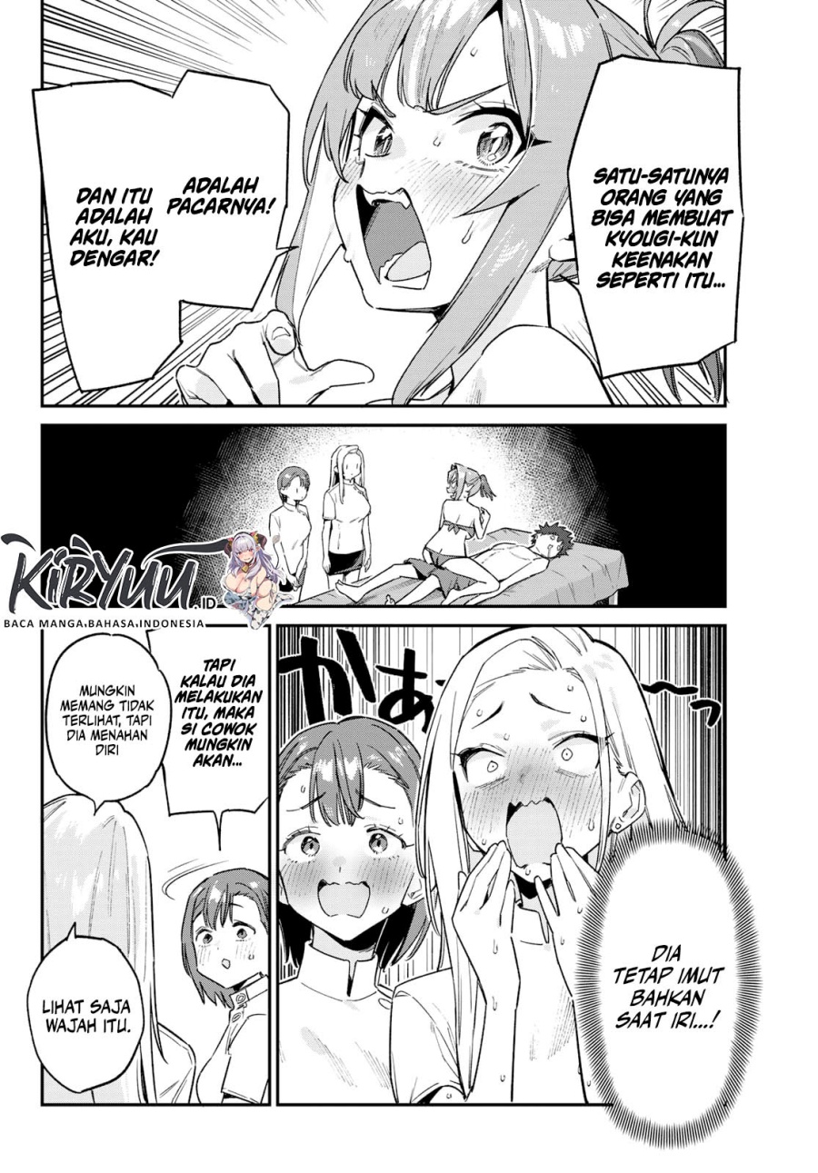 Kanan-sama wa Akumade Choroi chapter 148