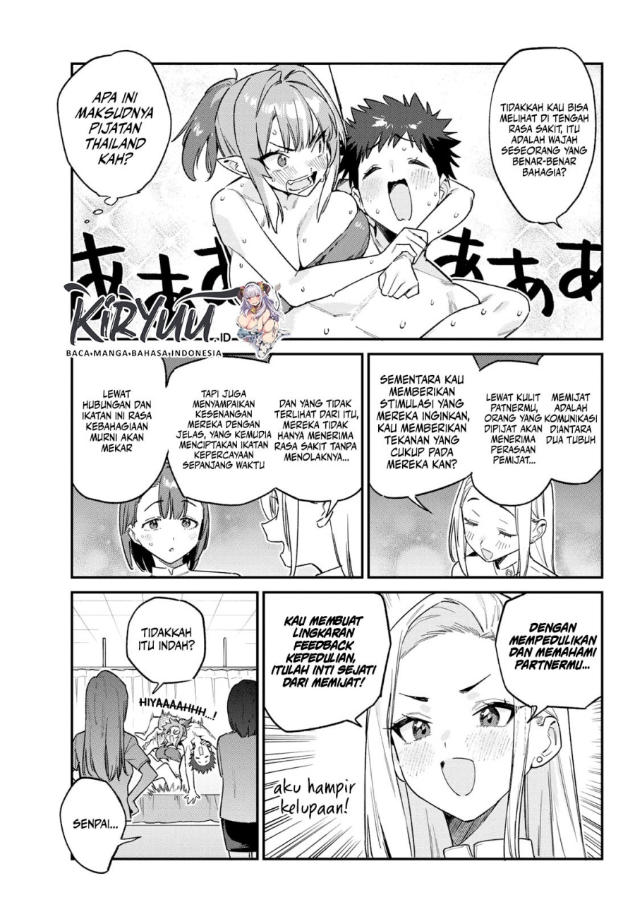 Kanan-sama wa Akumade Choroi chapter 148