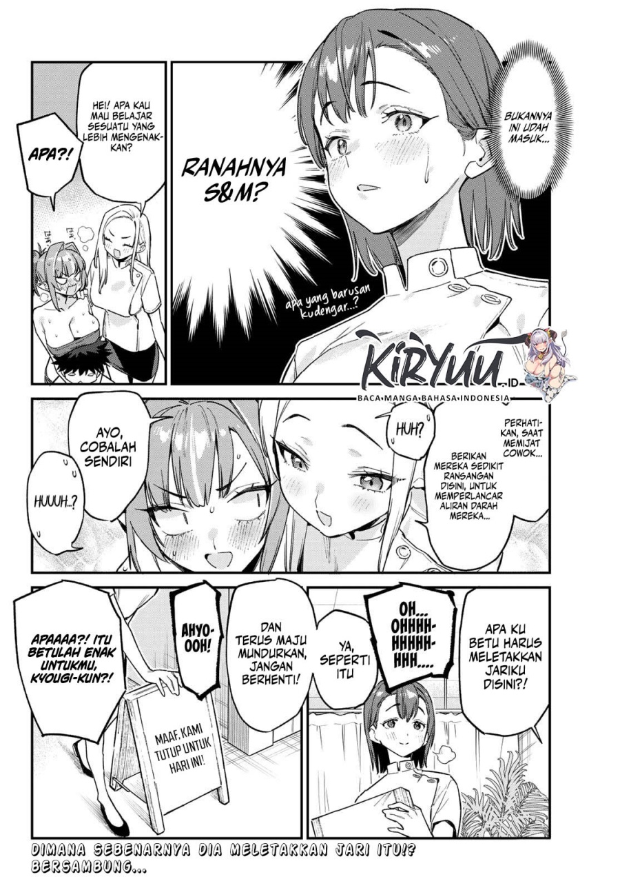 Kanan-sama wa Akumade Choroi chapter 148