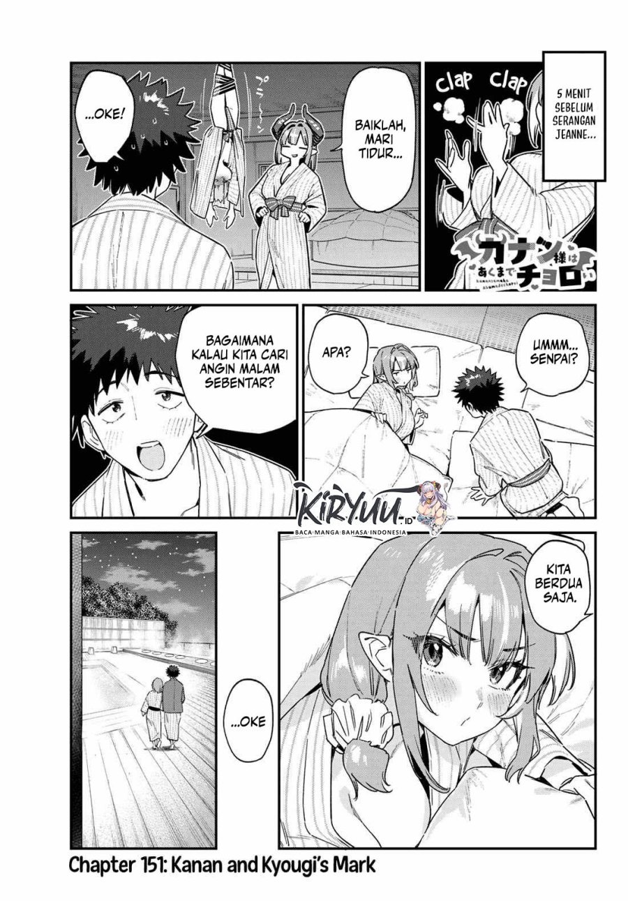 Kanan-sama wa Akumade Choroi chapter 151