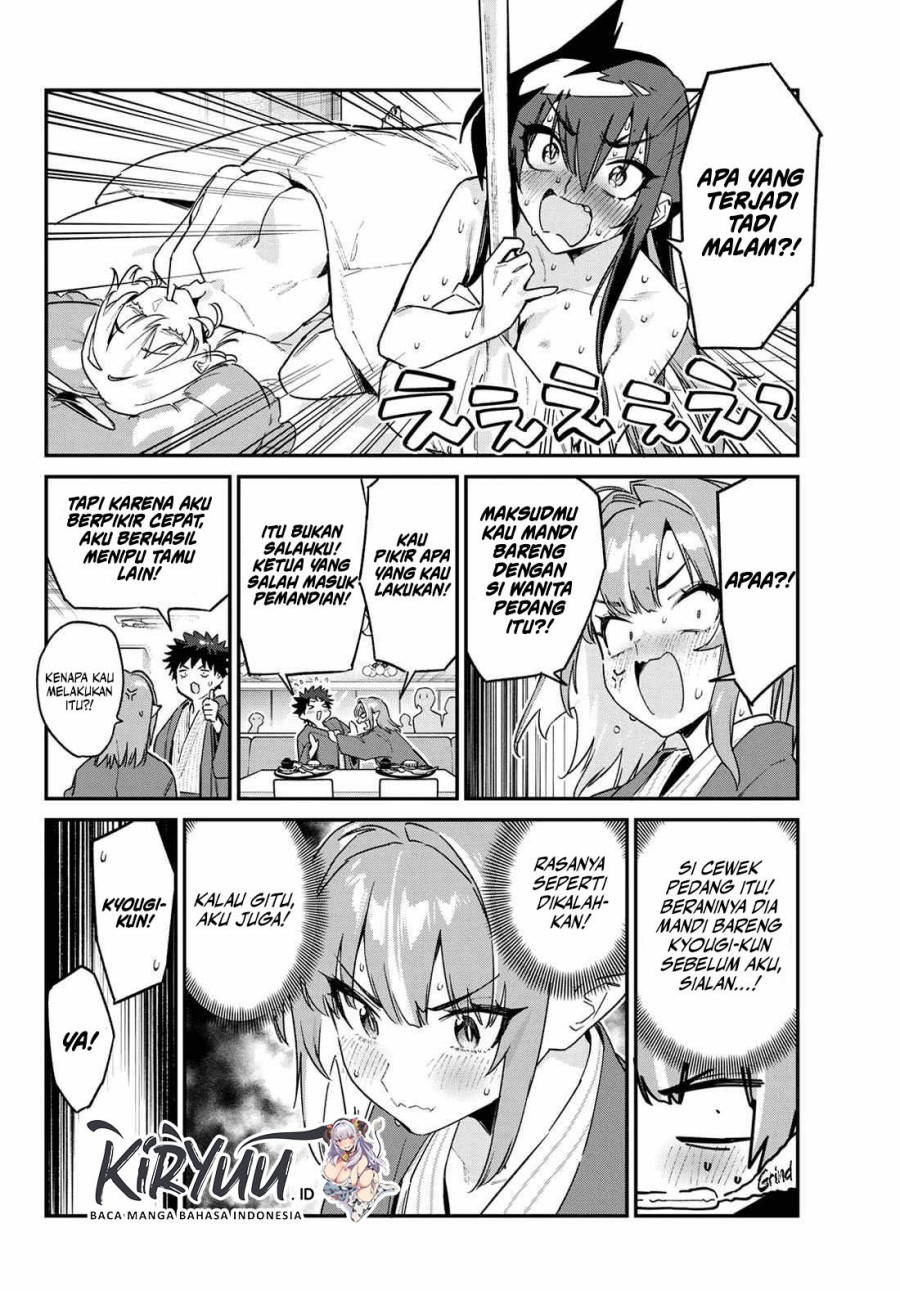Kanan-sama wa Akumade Choroi Chapter 152 Bahasa Indonesia