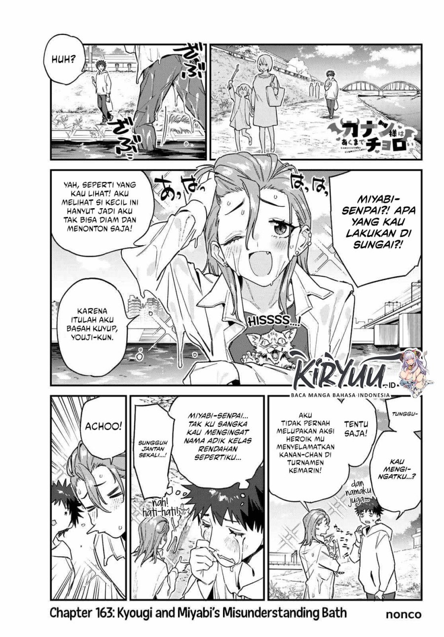 Kanan-sama wa Akumade Choroi Chapter 163 Bahasa Indonesia