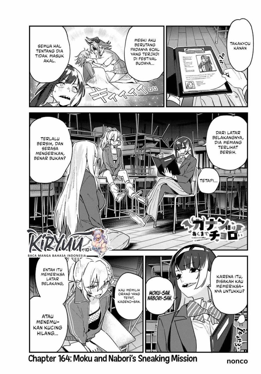 Kanan-sama wa Akumade Choroi Chapter 164 Bahasa Indonesia