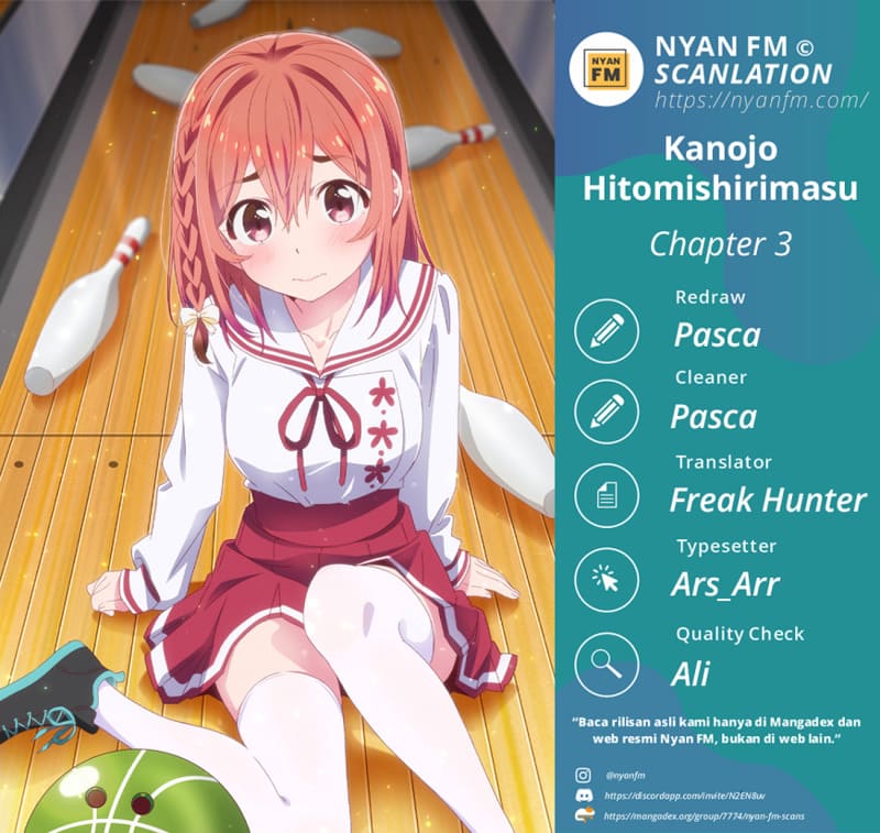 Kanojo, Hitomishirimasu chapter 3