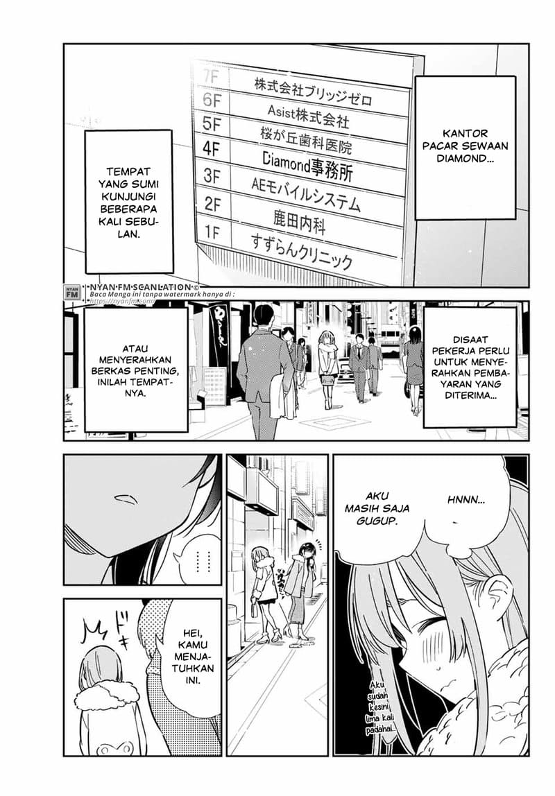 Kanojo, Hitomishirimasu chapter 3
