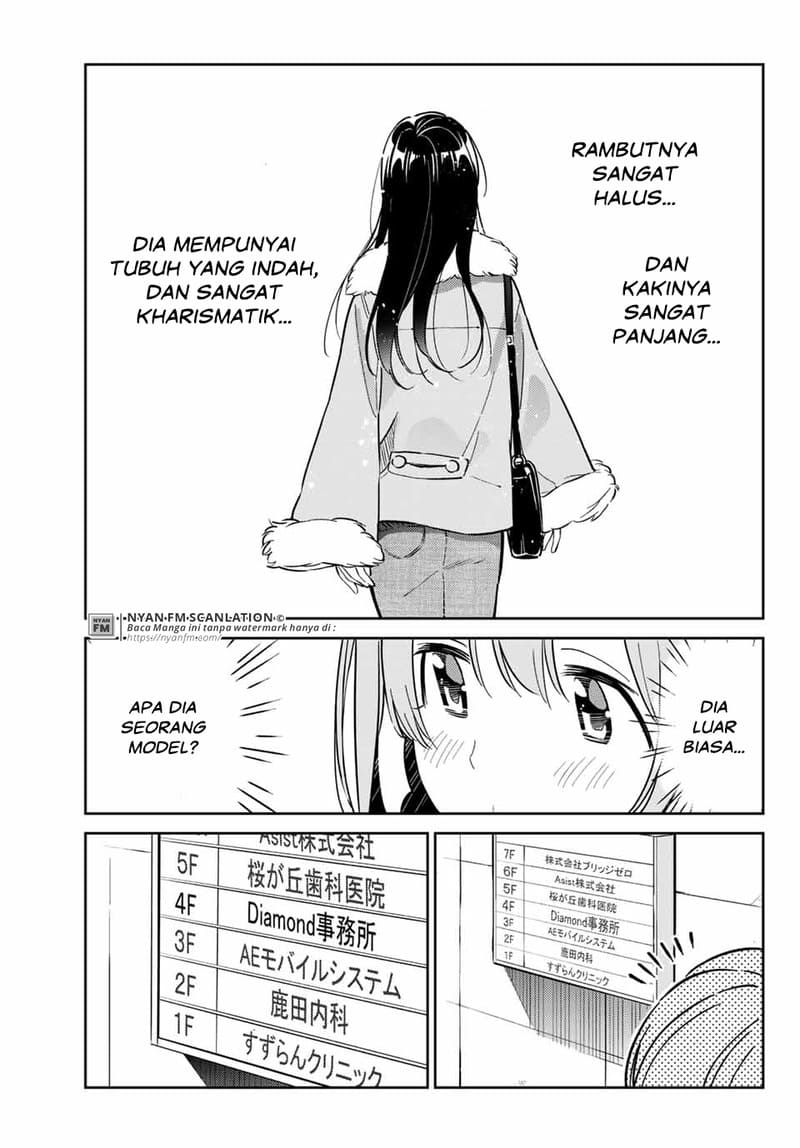 Kanojo, Hitomishirimasu chapter 3