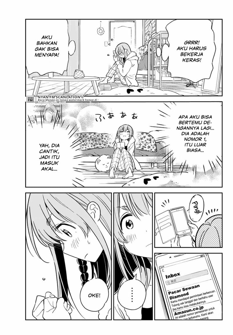 Kanojo, Hitomishirimasu chapter 3