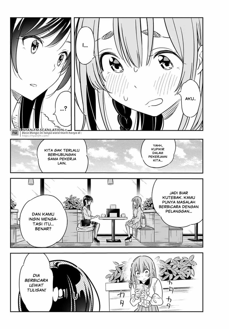 Kanojo, Hitomishirimasu chapter 3