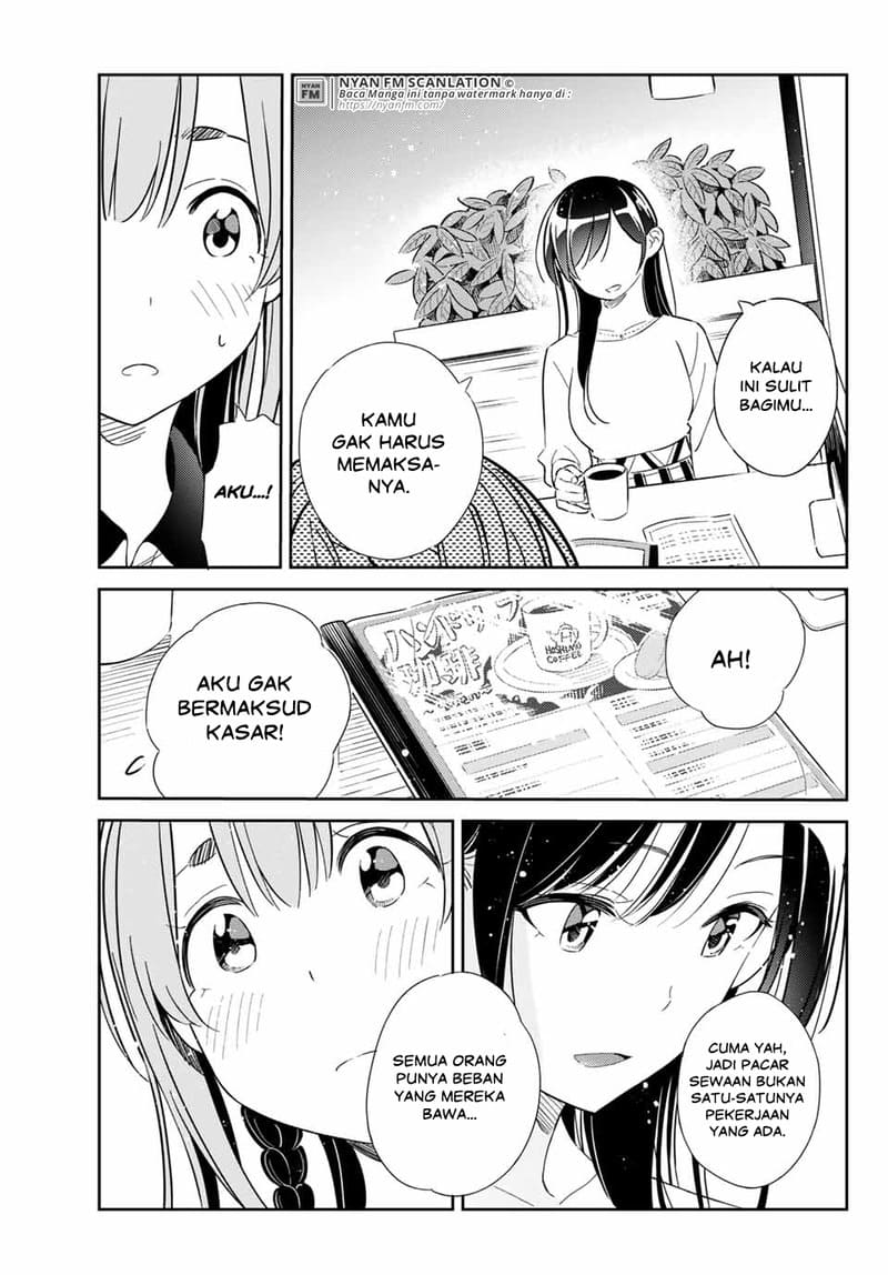 Kanojo, Hitomishirimasu chapter 3