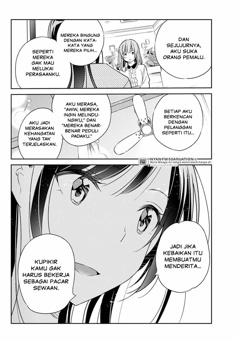Kanojo, Hitomishirimasu chapter 3